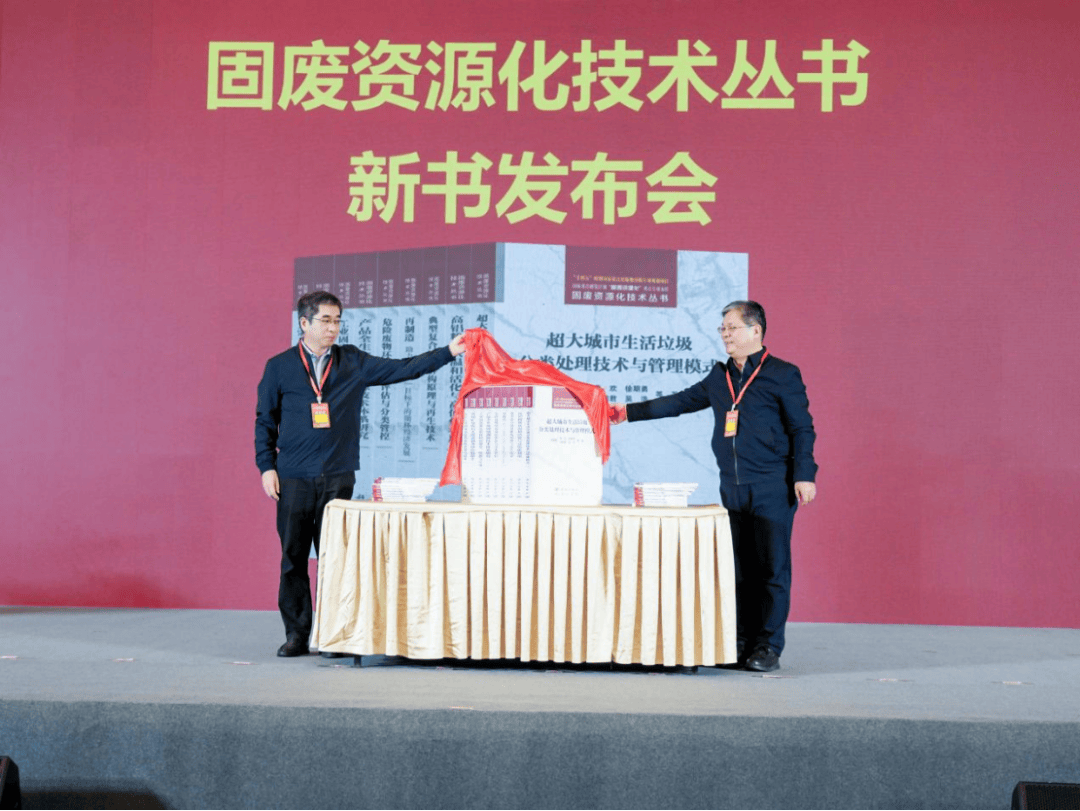 轻工纺织鞋服产业新质发展成果对接会在福建晋江召开！AG旗舰厅第四届全国循环经济与减污降碳大会暨东南(图7)