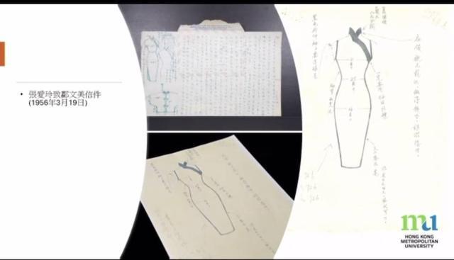 馆 宋以朗“卸任”张爱玲文学遗产管理人身份AG旗舰厅捐赠张爱玲手稿及遗物给大学图书(图11)