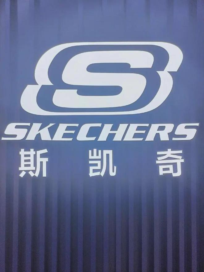 斯凯奇卖身背后：一场逆袭与挣扎的故事AG旗舰厅平台683亿！美国“鞋王”(图6)