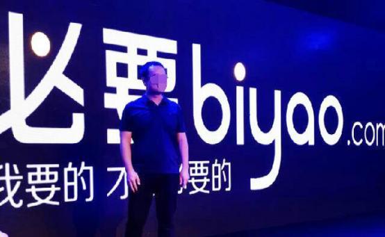 又一中产最爱的电商平台停运曾叫板淘宝！AG旗舰厅网站入口烧光3000万美元！(图11)