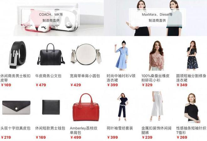 又一中产最爱的电商平台停运曾叫板淘宝！AG旗舰厅网站入口烧光3000万美元！