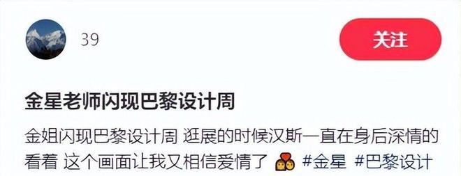 满脸褶穿长裙身材魁梧男人味藏不住了AG旗舰厅网站金星和老公看展爆炸头(图19)