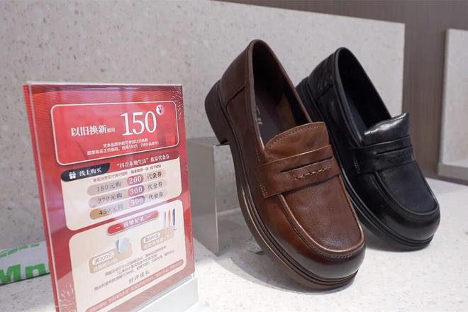 八十年老字号品牌老店新开↑AG旗舰厅南京西路上这家(图6)