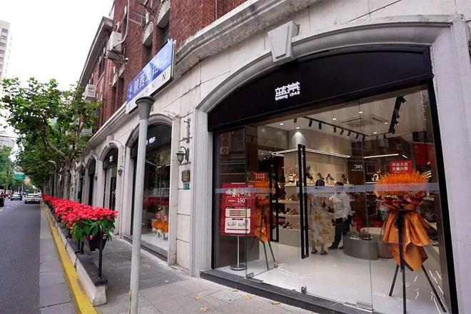 八十年老字号品牌老店新开↑AG旗舰厅南京西路上这家(图7)
