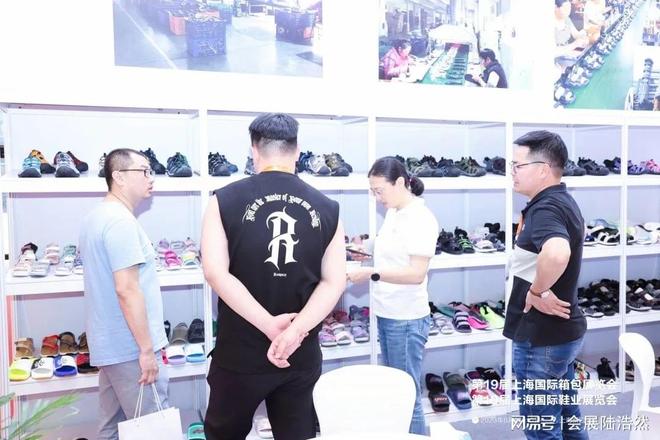 品鞋展-2026上海鞋材鞋机展AG旗舰厅最新版2026上海成(图1)